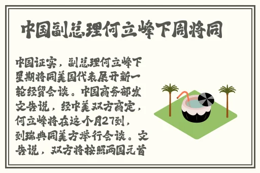 国产欧美精品**片在线播放